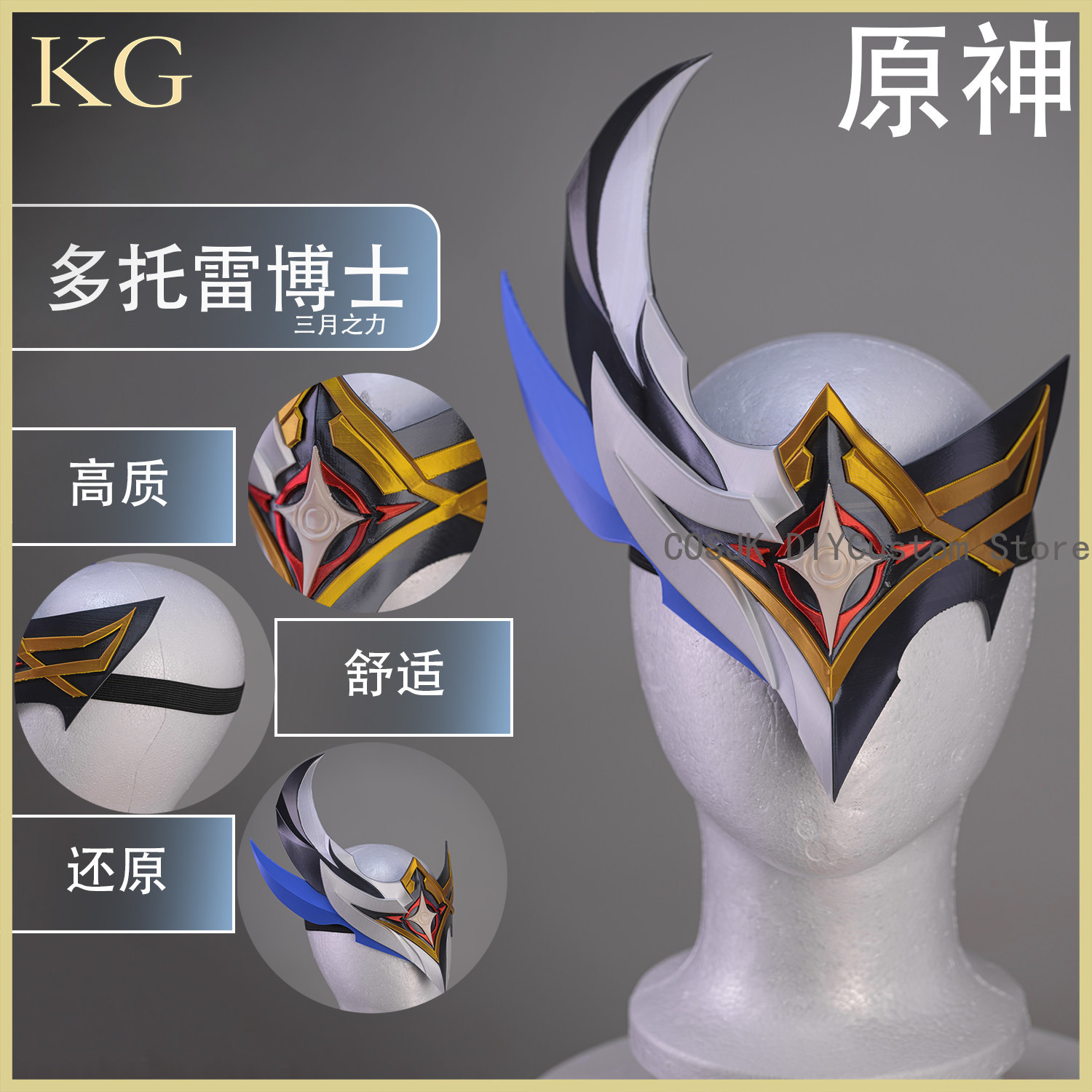Women Accessories Gift - Game Genshin Impact Il Dottore Prop