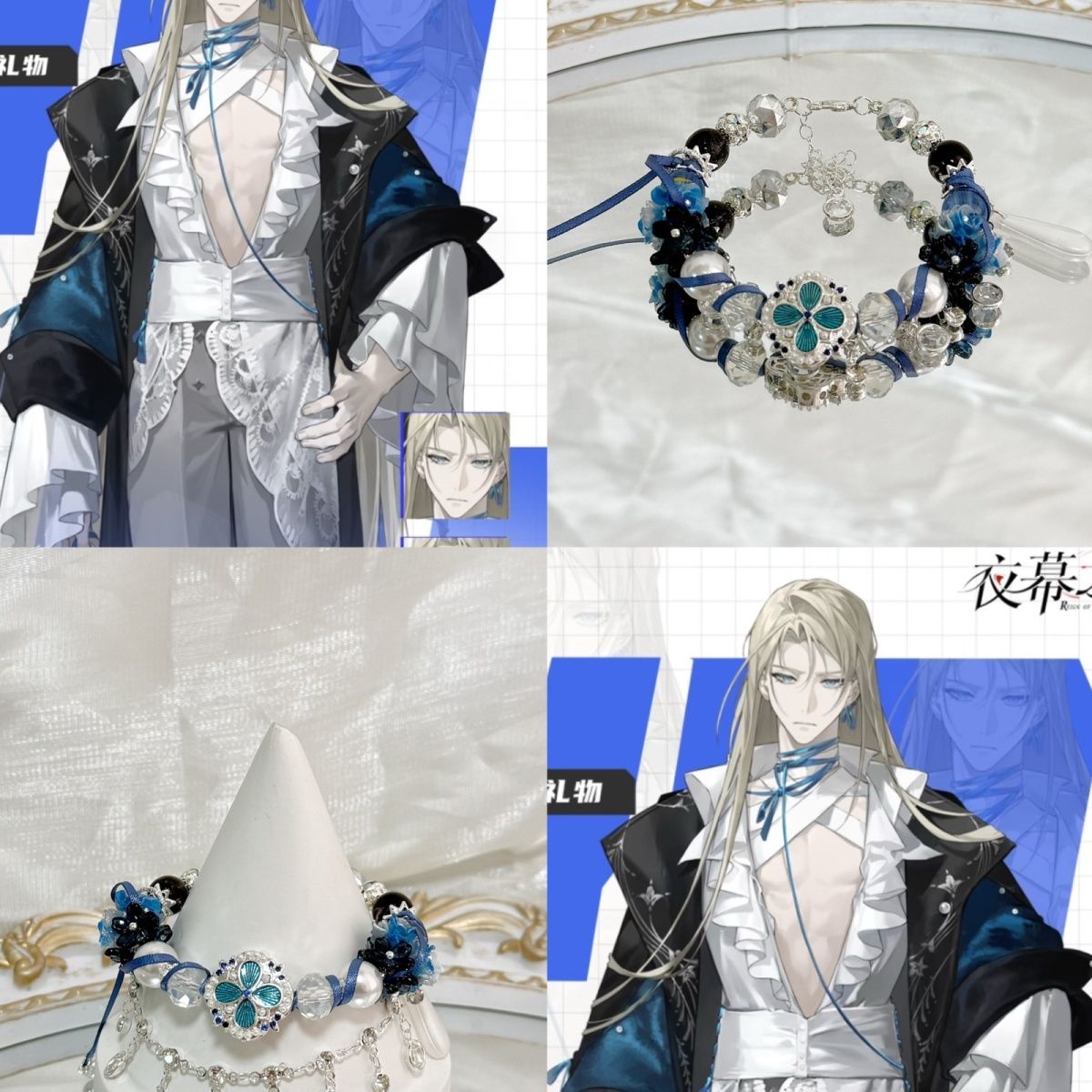 Women Accessories Gift - Women Beaded Bracelets Game Anime REIGN
