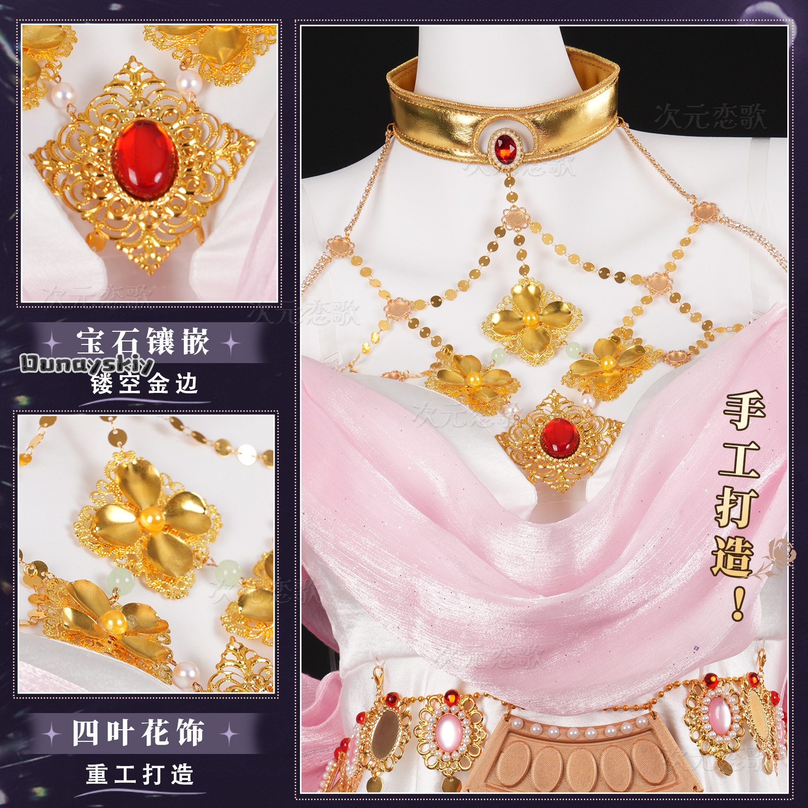 COSPLAY Reverse:1999 Anjo Nala - Women'S Accessories Clothing recensione e prezzo