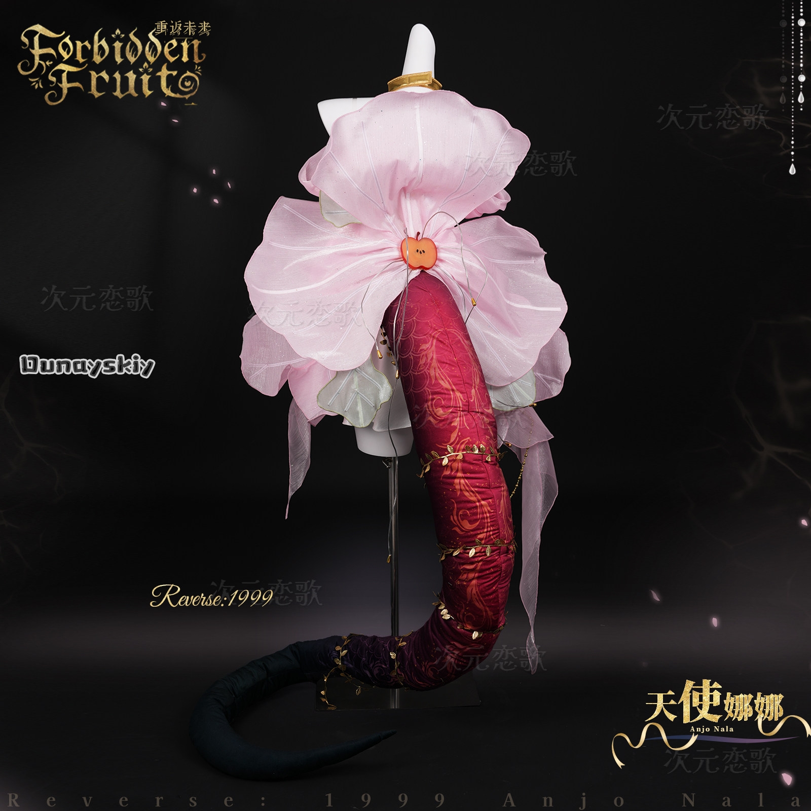 COSPLAY Reverse:1999 Anjo Nala - Women'S Accessories Clothing recensione e prezzo