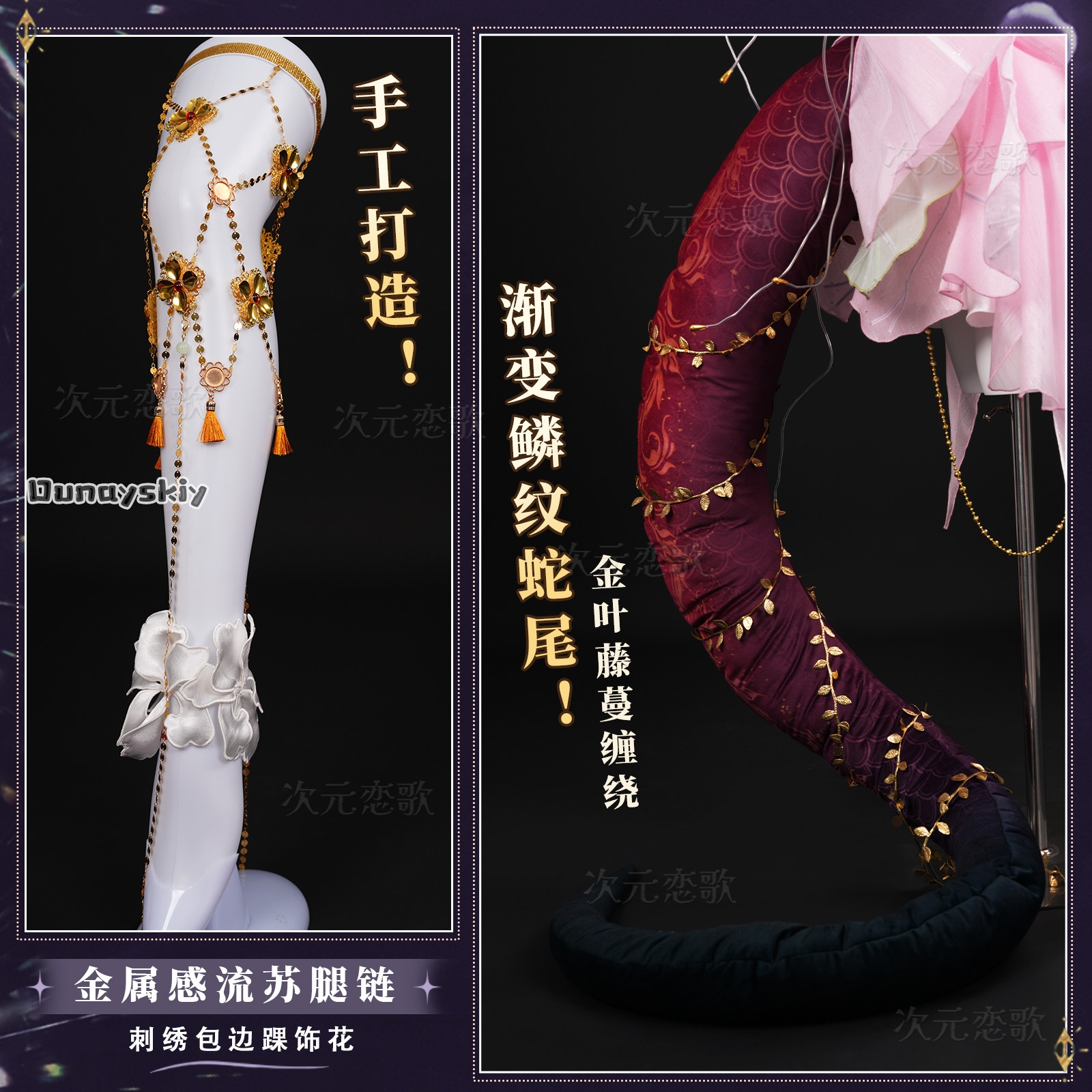 COSPLAY Reverse:1999 Anjo Nala - Women'S Accessories Clothing recensione e prezzo