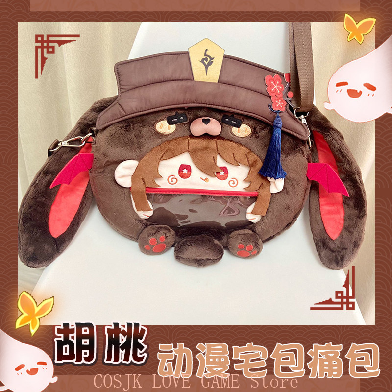 Game Anime Genshin Impact Hu T - Women Accessories Gift recensione e prezzo